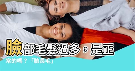 青春期長毛|陰莖長毛正常嗎？泌尿科醫師解惑